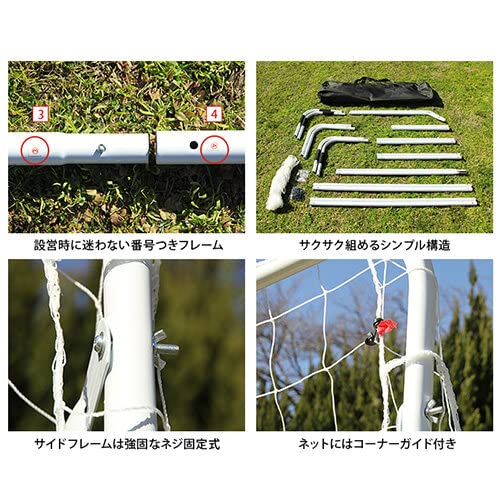 LEADING EDGE ミニサッカーゴール ESFG-002 Amazon | [LEADING EDGE] ミニサッカーゴール ESFG-002 計2点