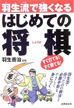 Tankobon Softcover ???????? ??????? [Japanese] Book