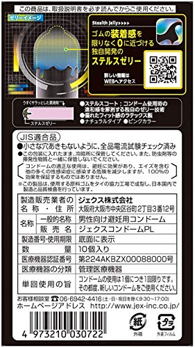 ZONE ゾーン コンドーム 10個入 - 画像2
