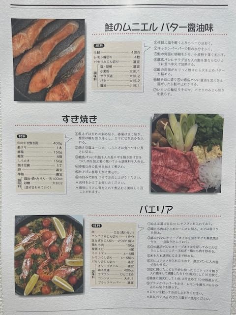 Amazon | Hirota底広パン | 廣田株式会社 | フライパン 通販