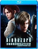 バイオハザード ディジェネレーション スペシャル・プライス【Blu-ray】