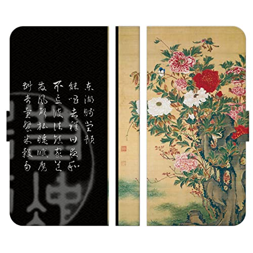 ブレインズ Xiaomi 14T XIG06 用 手帳型 ケース カバー 若冲 牡丹図 花 和風 和柄 牡丹 絵画 鳥 風景 花鳥風月 シャオミ スマートフォン スマホケース スマートフォンケース スマフォケース スタンド付 二つ折り オーダーメイド おし
