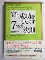 51QFNWBFjPL._AC_SY200_QL15_.jpg