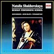cellist Natalia Shakhovskaya