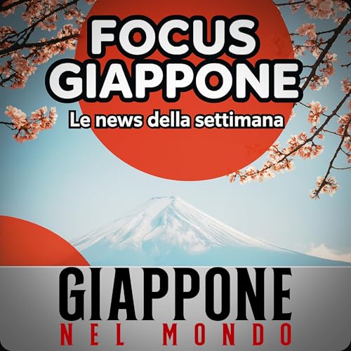 『Focus Giappone 047』のカバーアート