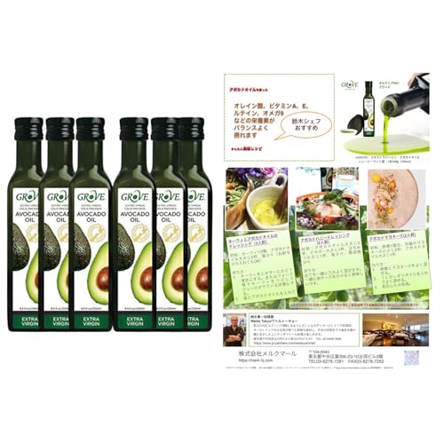 Amazon.co.jp Best Sellers The most popular items in Avocado Oils