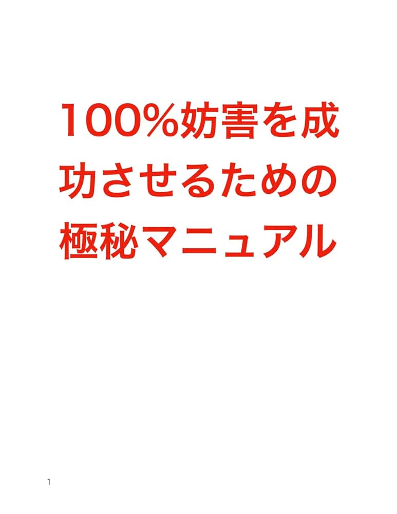 盗聴発見機 盗聴妨害 盗撮妨害 車両追跡(GPS) 電磁波妨害 改造モデル 新品 楽天市場】【1年保証】盗聴器 発見器 Pro GPS 盗聴器発見器 盗聴
