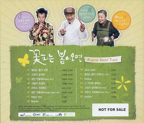 When Spring Comes Soundtrack (KBS TV Series)