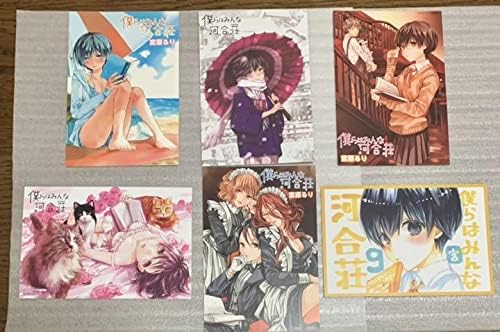 Amazon 僕らはみんな河合荘 特典 イラストカード ポストカード 6種 アニメ 萌えグッズ 通販