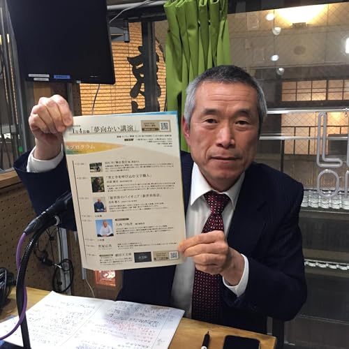 2025-12-31OA 私の2025年の一文字は「穏」2026年も素晴らしい1年になります。