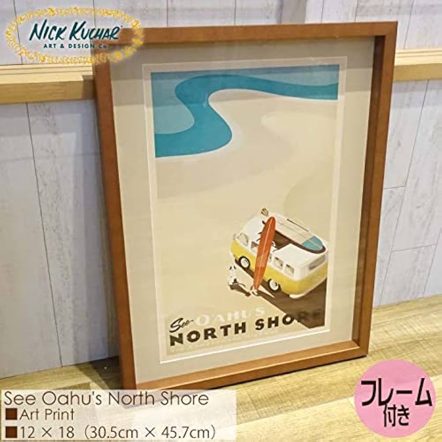 Amazon.co.jp: Nick Kuchar ニックカッチャー See Oahu's North