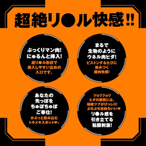 ハトプラ ぷにあなロイドREAL 電動オナホ 非貫通 - 画像4