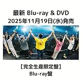 【完全生産限定盤】【先着特典(THANK YOU SO“バッジ”!!)付き】サザンオールスターズ LIVE TOUR 2025 「THANK YOU SO MUCH!!」【完全生産限定盤(+Bonus DISC+Special Goods)】 サザン ライブ ツアー サンキューソーマッチ (完全生産限定盤(Blu-ray盤))