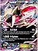 Shiny Yveltal-EX - XY150 - Shiny Kalos Tins