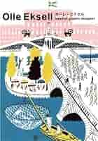 美品 Vad ar design? オーレ・エクセル デザイン集 グラフィック 美品 Vad ar design? オーレ・エクセル デザイン集 グラフィック