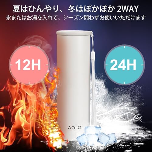 AOLO『水筒型氷のうミニサイズ』