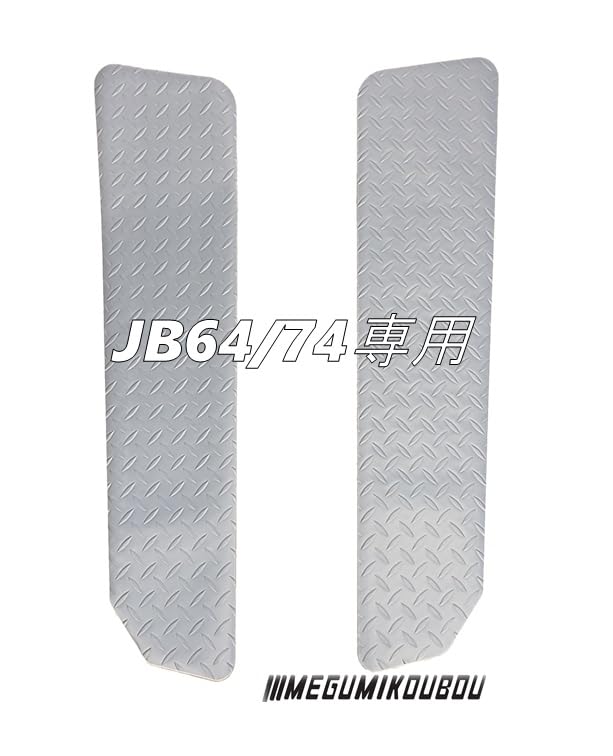 ジムニー 【JB64/74専用】樹脂製縞板ボンネットプロテクター (シルバー) Amazon | ジムニー 【JB64/74専用】樹脂製縞板ボンネットプロテクター