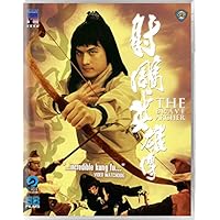 The Brave Archer