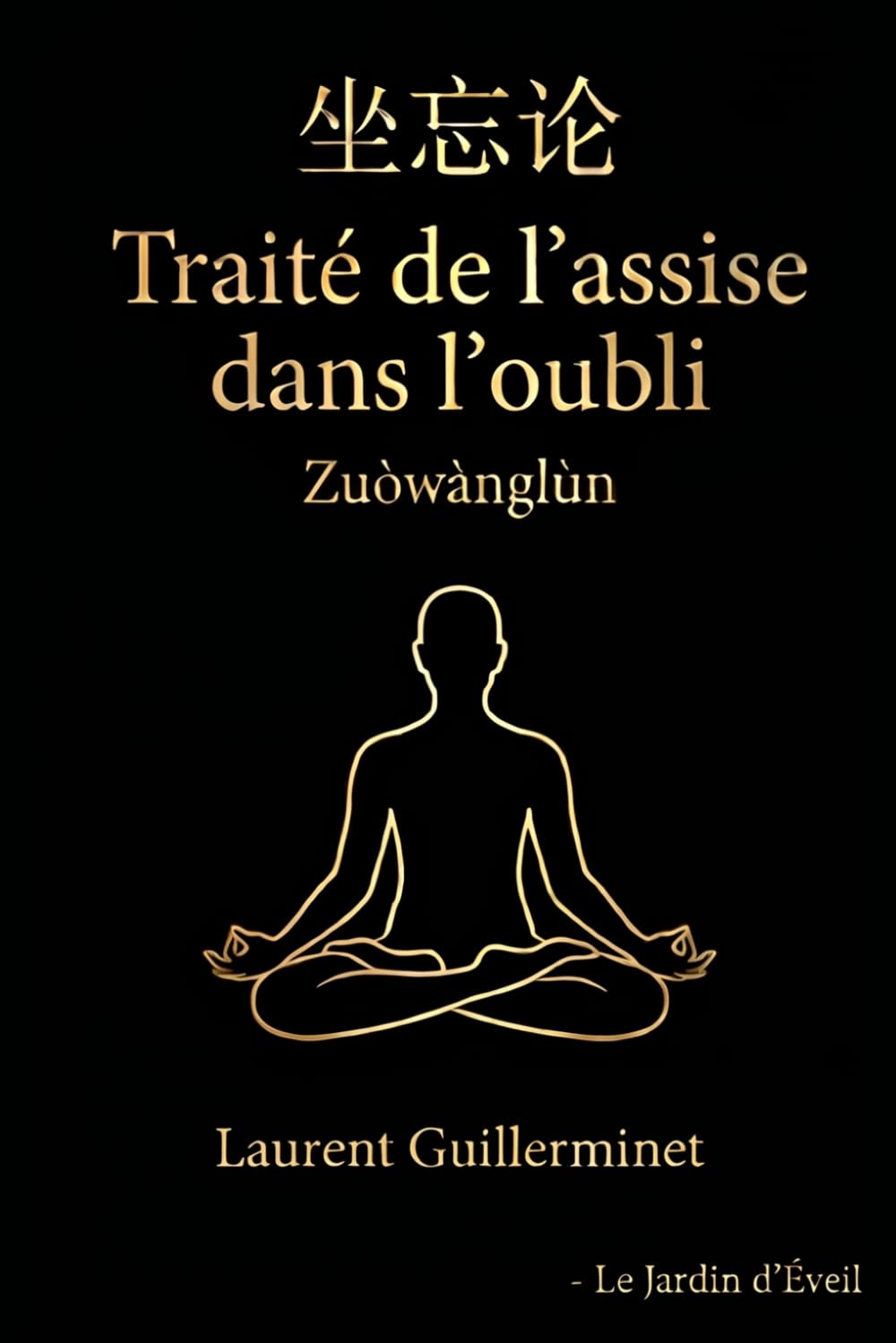 Traité de l'Assise dans l'Oubli — 坐忘論 (Zuòwànglùn): Traité de méditation taoïste — Traduction française intégrale