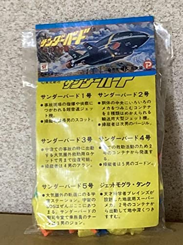 Amazon.co.jp: 丸越 サンダーバード 消しゴム （60個入り） : 文房具 