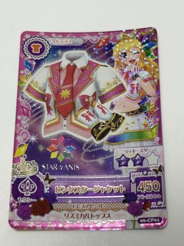 アイカツ ピンクバードスカート ★3 51FDxjmXv7L._UF350,350_QL50_.jpg