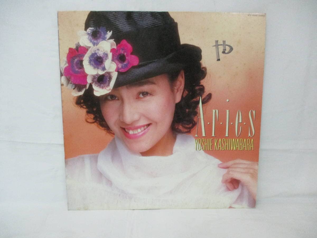 柏原芳恵 ARIES アリエス LP 柏原芳恵 , Yoshie Kashiwabara / A.r.i.e.s アリエス [ 7inch