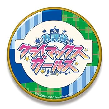 放課後クライマックスガールズ　缶バッジ 計15個 放課後クライマックスガールズ 缶バッジ 計15個 Amazon