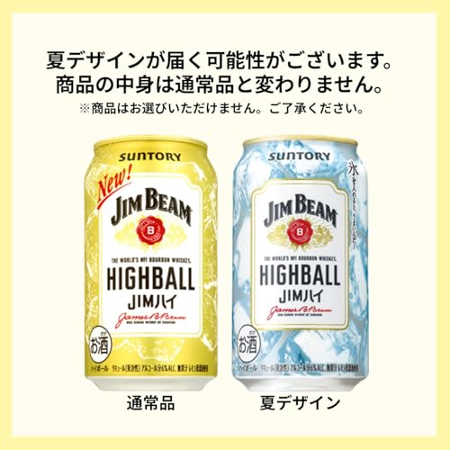 ジムビーム　カメハメハ大王 ジムビーム カメハメハ大王 Amazon.co.jp: バーボンウイスキー