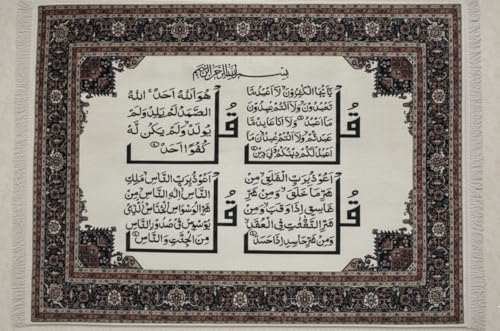 Image of WHITE SPACE | Islamic Wall Decor Ayatul Kursi | Turkish Carpet Style Wall Hanging with Arabic Calligraphy | Muslim Home Decor for Living Room, Bedroom & Prayer Room (4 KUL)