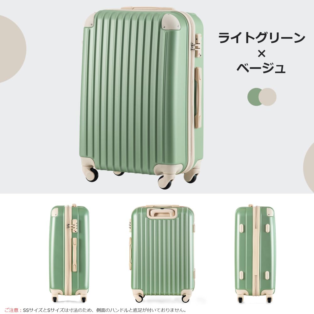 Amazon.co.jp: Lサイズ スーツケース キャリーバッグ キャリーケース 7