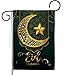 Ornament Collection G192403-BO 13 x 18.5 in. Bright Eid Mubarak Garden Flag with Religious Faith Double-Sided Decorative Vertical House Decoration Banner Yard Gift