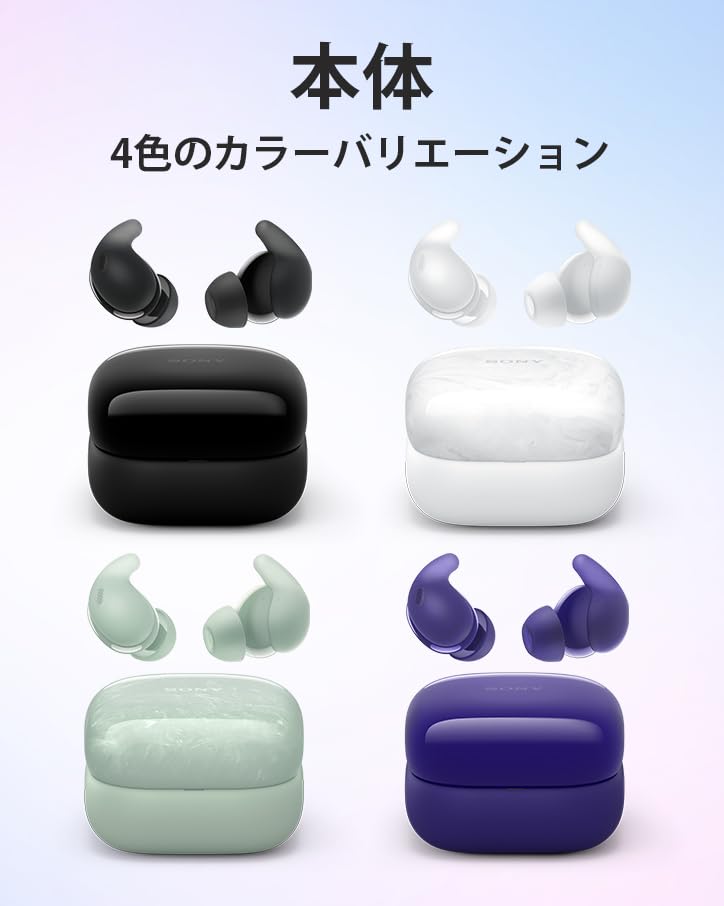 Amazon.co.jp: ソニー(SONY) 【WF-LS910N Black 】ピンク