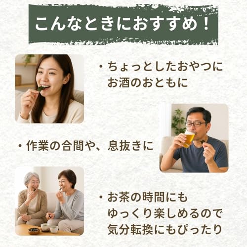 博屋 国産 パリパリ昆布 低カロリー 乾燥昆布 昆布チップス かみかみ昆布 おつまみ おやつ お菓子 チャック袋入 60g x 1袋 7枚目