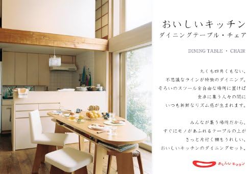 Amazon Co Jp おいしいキッチン ラウンドテーブル 10 ホーム キッチン