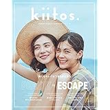 kiitos. キイトス Vol.13