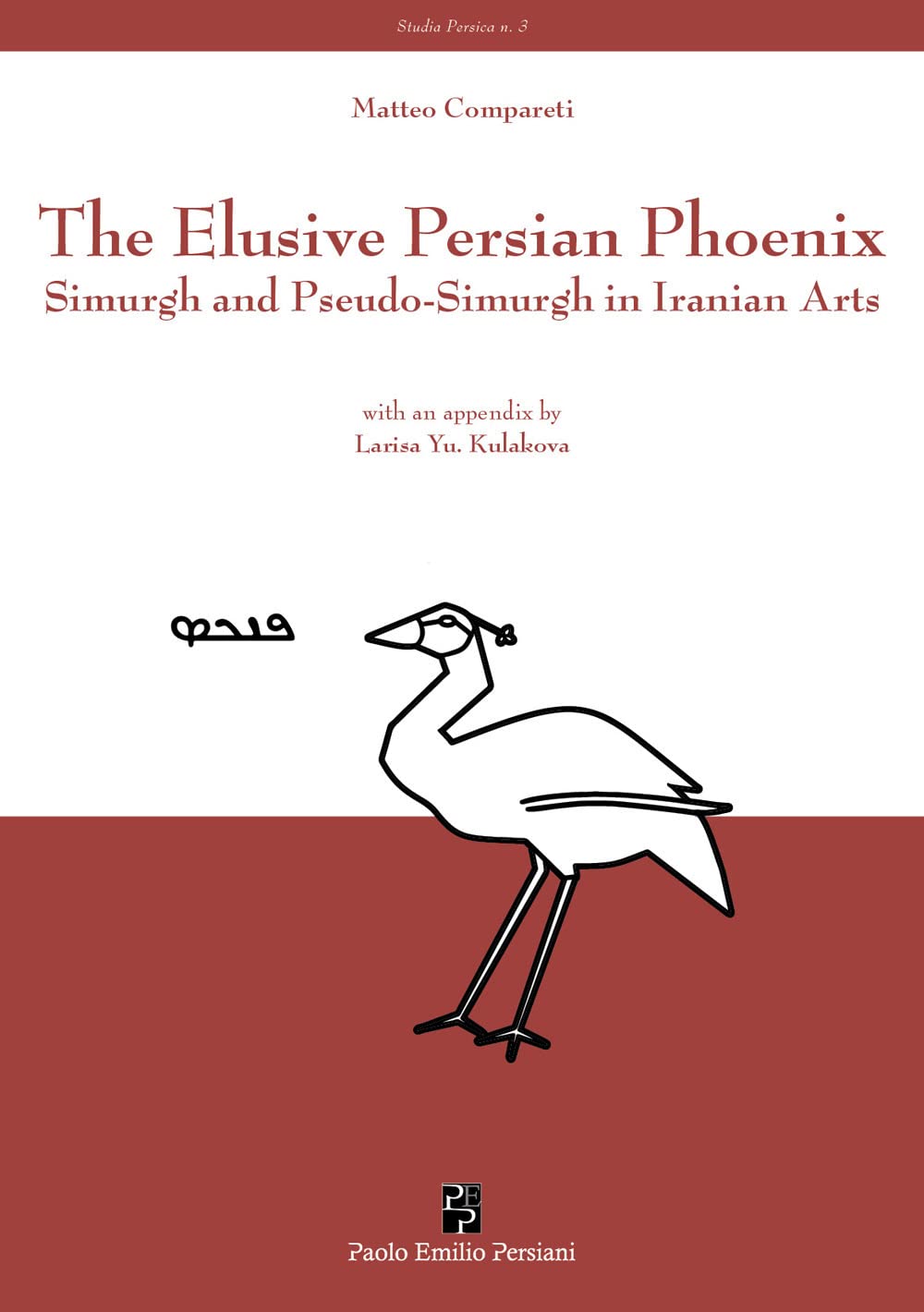 The Elusive Persian Phoenix: Simurgh and pseudo-simurgh in iranian arts      Paperback – September 21, 2021