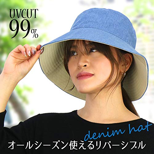 デニムのつば広リバーシブルハット 帽子 紫外線対策 UVカッ