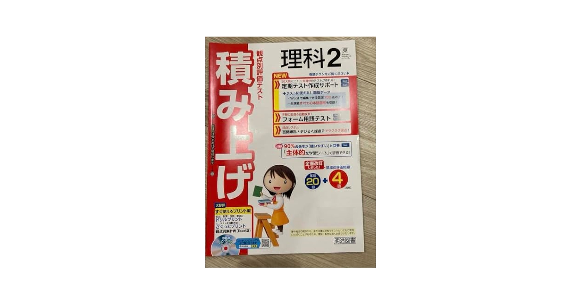 【中古】 どんな場面で「追い込み」をかけるか/明治図書出版/氷上正 中古】 どんな場面で「追い込み」をかけるか/明治図書出版/氷上