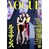 VOGUE JAPAN (ヴォーグジャパン) 2023年3月号