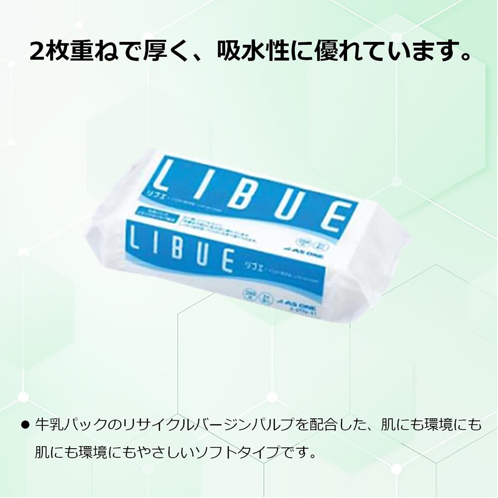 Amazon | アズワン コロニーカウンターペン 交換用ペン 1本 / 1-762-11