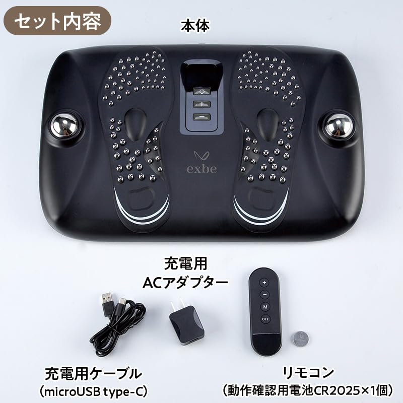 Amazon | 足裏プロ EMS plus | ノーブランド品 | フットマッサージャー
