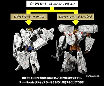 スター・ウォーズ/トランスフォーマー02 ミレニアム・ファルコン Amazon.co.jp: スター・ウォーズ トランスフォーマー 02