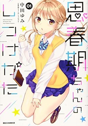 新品 こどものじかん 特別限定版 3巻 5巻 9巻 新品 こどものじかん 特別限定版 3巻 5巻 9巻 こどもの