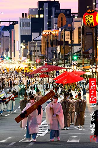 古都さんぽ31 ~写真家 茶谷明宏がゆく~ (Mファクトリー)