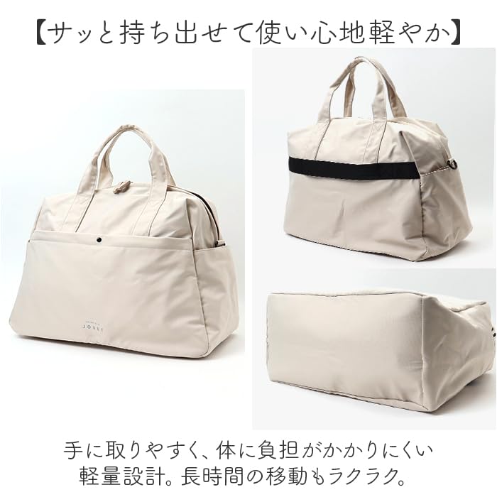 Amazon.co.jp: スムースポリ8ポケボストン ボストンバッグ IVORY