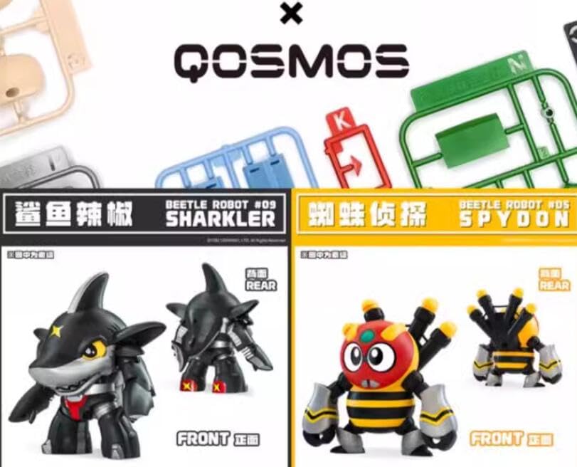 ビーロボカブタック　プラモデル6点セット Amazon.co.jp: 橘猫工業 ビーロボ カブタック QOSMOS 6体セット
