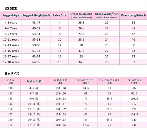 Happy Rose Flower Girl's Dress Party Dresses Juniors Long Bridesmaid Dress Ivory Cream 12 #TOP1