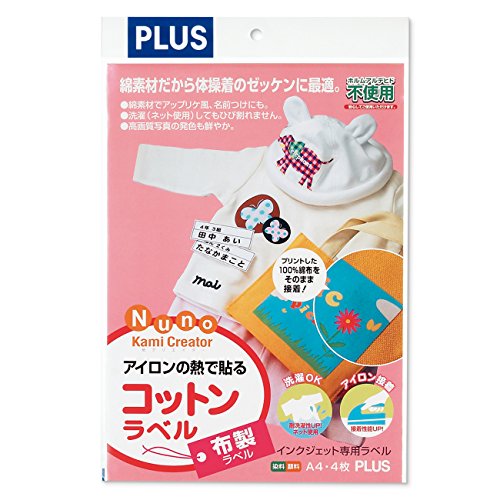 Étiquette de coton IJ IT-325CO pour impression textile jet d'encre