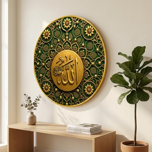 Image of SAF Islamic Allah Calligraphy Round Wall Painting with Premium PVC Golden Frame, Green Gold Floral Arabic Art for Muslim Home Decor, Prayer Room, Living Room (12 x 12 Inch) GRS-424