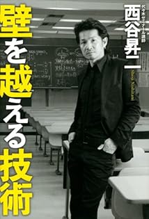 CDブック【　西谷昇二の英語入試頻出語法100　】旺文社 Amazon.co.jp: CD付 英語入試頻出語法100 西谷昇二の : 西谷 昇